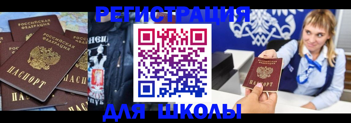 пропишу в квартире в Кузнецке